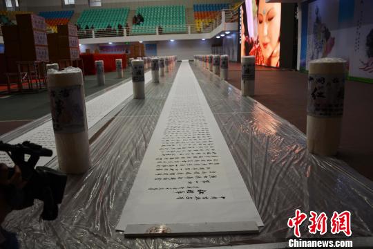 74岁老人书写《红楼梦》行楷书法长卷创世界纪录