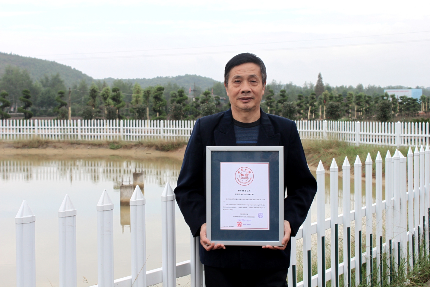 世界上龙的色彩最多的彩色长卷龙画